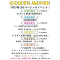愛羽 仁美|柏市 柏のキャバクラ|BECAUSE(ビコーズ)