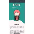 りゆ|福岡市 博多区中洲のコンカフェ|Candy Made(キャンディーメイド スーパーズ)