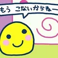 みさき|静岡市 葵区常磐町のキャバクラ|DEAREST(ディアレスト)