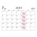 あゆ|長崎市 本石灰町のキャバクラ|AERA(アエラ)