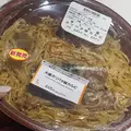 ちゃお|宮崎市 中央通のガールズバー|ミヤバニ()