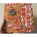七星 夏純|旭川市 4条通のニュークラブ|Four Season(フォーシーズン)