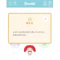 しずか|船橋市 本町のキャバクラ|Donfin(ドンフィン)