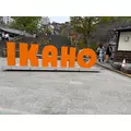 ジュナ|さいたま市 大宮区仲町のキャバクラ|ai(アイ)
