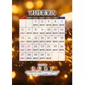 なつめ もえ|福岡市 博多区中洲のキャバクラ|BURJ(ブルジュ)