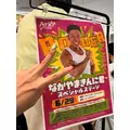 広瀬 あいり|札幌市 中央区南のニュークラブ|Leicester(レスター)