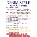 美好 もも|柏市 柏のキャバクラ|BECAUSE(ビコーズ)