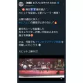 エミ （スタッフ）|海部郡 蟹江町錦のキャバクラ|carthago(カルタゴ)
