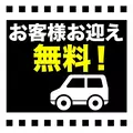 エミ （スタッフ）|海部郡 蟹江町錦のキャバクラ|carthago(カルタゴ)