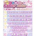 みぃな|長崎市 本石灰町のコンカフェ|Candy Made(キャンディーメイド)