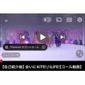 空条 しいな|札幌市 すすきののニュークラブ|P&J(ピーアンドジェイ)