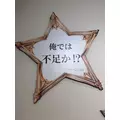 ミノリ|さいたま市 大宮区仲町のキャバクラ|ai(アイ)