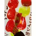 しゃむ|宮崎市 中央通のコンカフェ|Candy Made(キャンディーメイド)