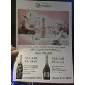 七星 夏純|旭川市 4条通のニュークラブ|Four Season(フォーシーズン)