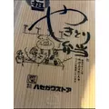 空条 しいな|札幌市 すすきののニュークラブ|P&J(ピーアンドジェイ)