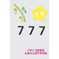 紫音|越谷市 南越谷のキャバクラ|Ammon(アモン)