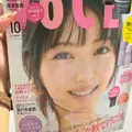 広瀬 あいり|札幌市 中央区南のニュークラブ|Leicester(レスター)