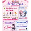 すず|大分市 都町のコンカフェ|Candy Made(キャンディーメイド)