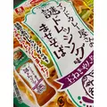 ルナ|海部郡 蟹江町錦のキャバクラ|carthago(カルタゴ)