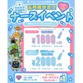 なるせ|長崎市 本石灰町のコンカフェ|Candy Made(キャンディーメイド)