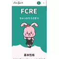 ココ|小田原市 栄町のガールズバー|& Co.(アンドコー)