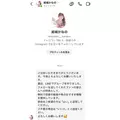 結城 かなの|札幌市 中央区南のニュークラブ|Leicester(レスター)