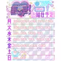 にこ|長崎市 本石灰町のコンカフェ|あ～す！()
