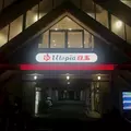 のどち スタッフ|大阪市 中央区東心斎橋のガールズバー|CHANCE(チャンス)