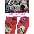 美穂|霧島市 国分中央のキャバクラ|Les Ailes(レゼル)
