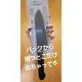 美穂|霧島市 国分中央のキャバクラ|Les Ailes(レゼル)