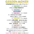 愛羽 仁美|柏市 柏のキャバクラ|BECAUSE(ビコーズ)