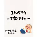 宇都宮 もえ|柏市 柏のキャバクラ|BECAUSE(ビコーズ)