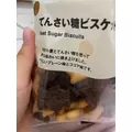 らん|都城市 牟田町のキャバクラ|Jardin(ハルディン)