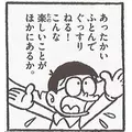 さつき|北足立郡 伊奈町内宿台のキャバクラ|星-Star-(スター)