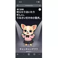 にこ|長崎市 本石灰町のコンカフェ|あ~す!()