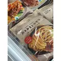 花音|彦根市 平田町のラウンジ|L'Atelier(アトリエ)