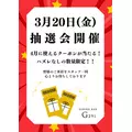 あさひ|長崎市 銅座町のガールズバー|G291(ジーニクイチ)