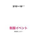 なつ|小田原市 栄町のガールズバー|& Co.(アンドコー)