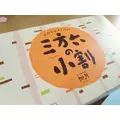 ひな|旭川市 3条通のラウンジ|Kirameki(キラメキ)