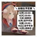 ふりふり ふりる|鹿児島市 千日町のコンカフェ|Candy made(キャンディーメイド)