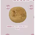あみ|八千代市 八千代台南のキャバクラ|REVE(レイブ)