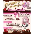 みお|熊本市 中央区下通のコンカフェ|Candy Made(キャンディーメイド)