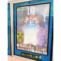 まりん|郡山市 大町のガールズバー|SCREEN(スクリーン)