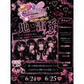 ひな|福岡市 博多区中洲のコンカフェ|Candy Made(キャンディーメイド スーパーズ)
