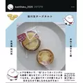 七星 夏純|旭川市 4条通のニュークラブ|Four Season(フォーシーズン)