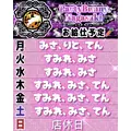 すみれ|長崎市 本石灰町のガールズバー|Party Bunny(パーティーバニー)
