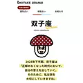 七星 夏純|旭川市 4条通のニュークラブ|Four Season(フォーシーズン)