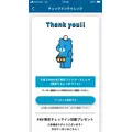 夏樹 あや|札幌市 すすきののニュークラブ|凛()