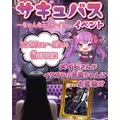 蕾夢|長崎市 本石灰町のコンカフェ|Candy Made(キャンディーメイド)