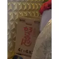リセ|さいたま市 大宮区仲町のキャバクラ|ai(アイ)